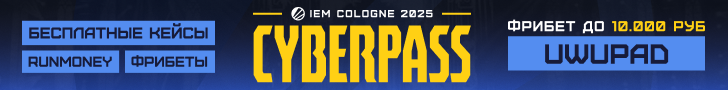 Cyberpass