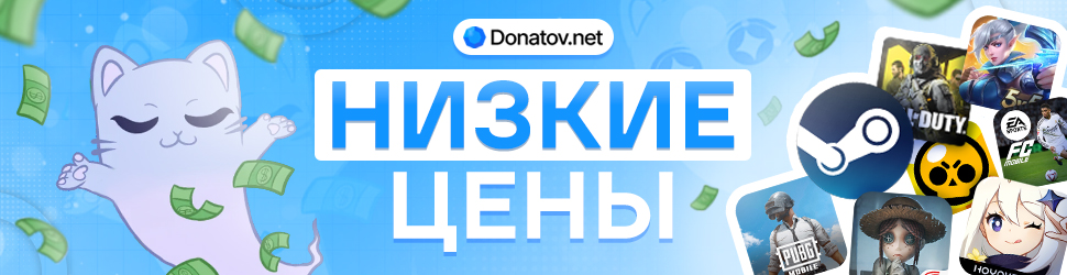 Donatov